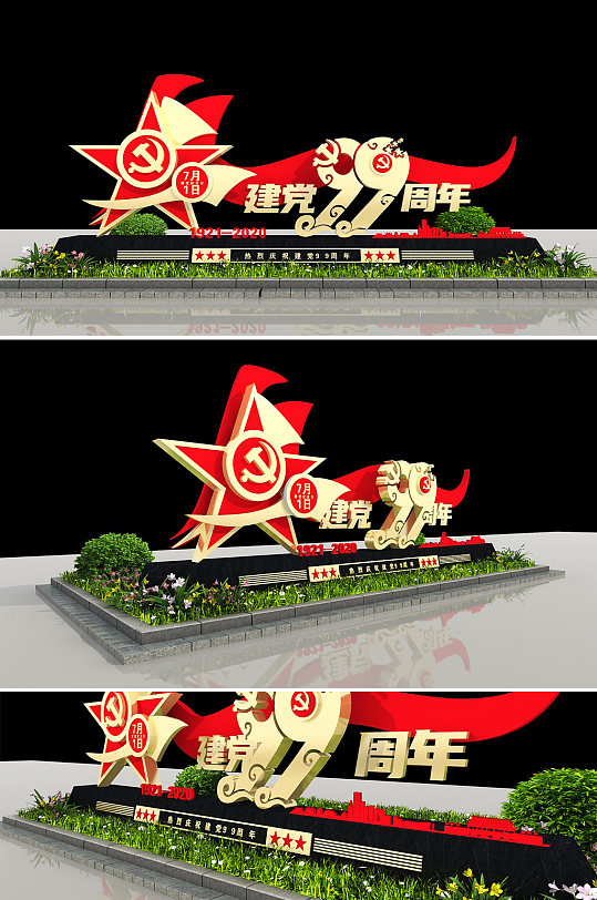 大气红色建党99周年雕塑-众图网