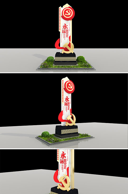 社会主义核心价值观雕塑-众图网