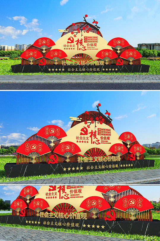 社会主义核心价值观雕塑-众图网