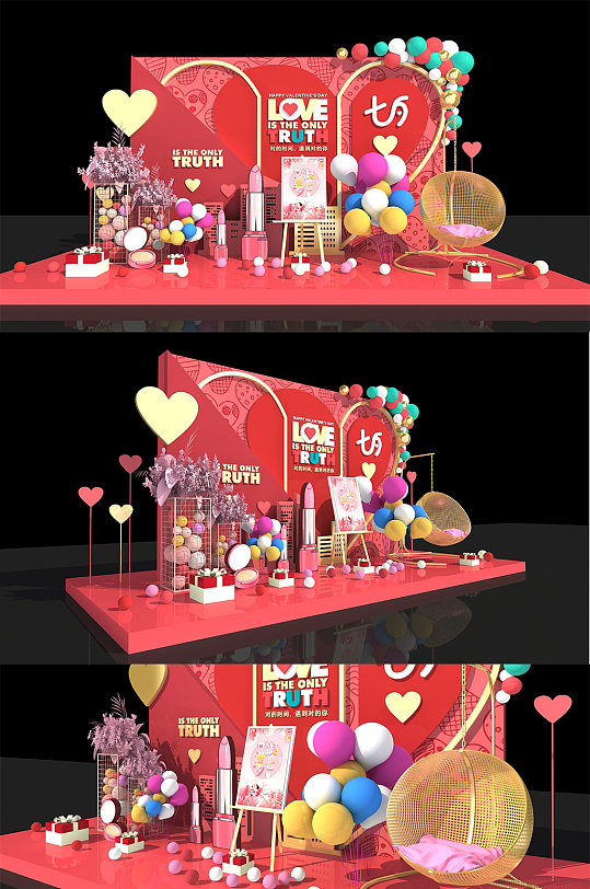 粉色七夕美陈 礼品区地堆美陈 合影墙网红打卡墙