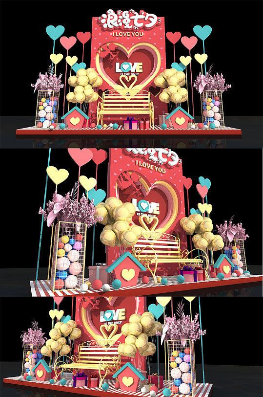 浪漫七夕美陈 礼品区地堆美陈 合影墙网红打卡墙 布置