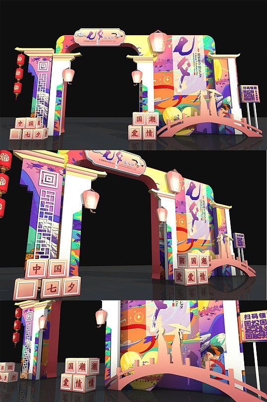 七夕中式门头设计古风美陈 布置 打卡墙