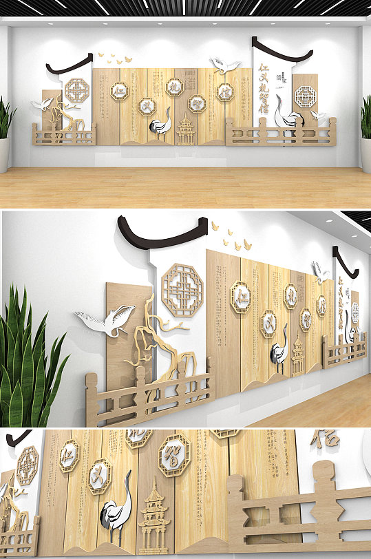 中式禅意儒家五常中华传统 礼的文化墙-众图网