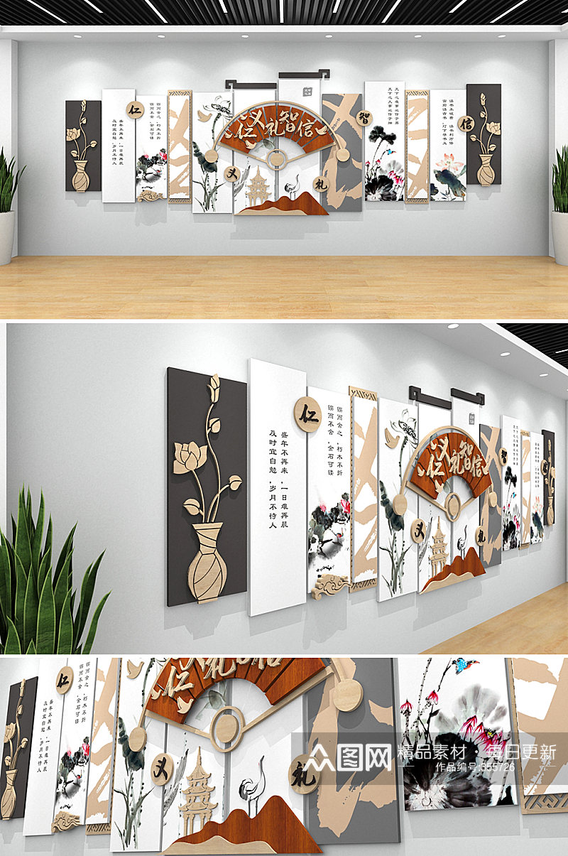 中式精美创意特色班级教室儒家五常社区校园学校行为习惯中华传统文化墙素材