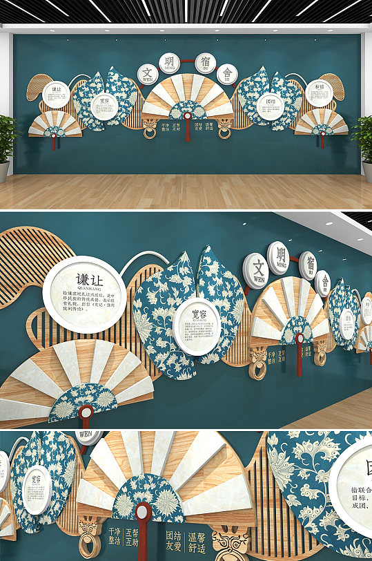 中式青花瓷宿舍文化墙-众图网