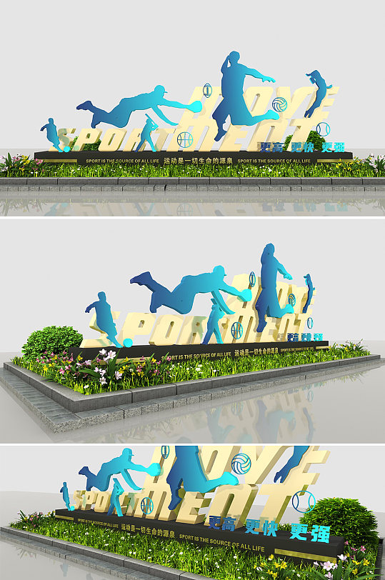 渐变时尚户外运动雕塑 健身小品-众图网
