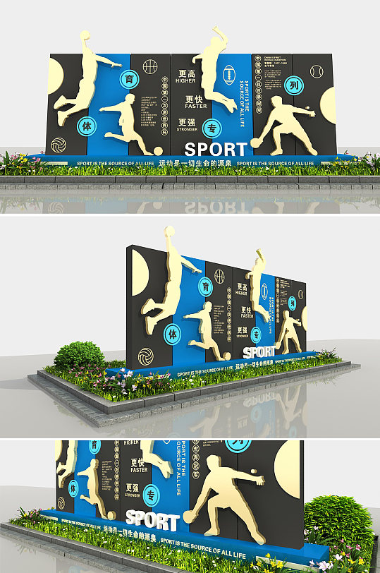 简约体育专列运动雕塑 健身小品-众图网