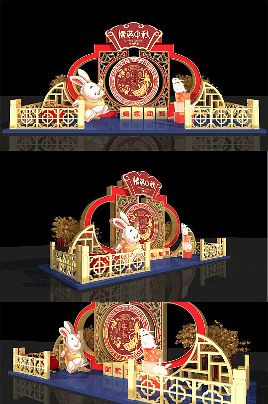 喜庆灯笼中秋节美陈-众图网