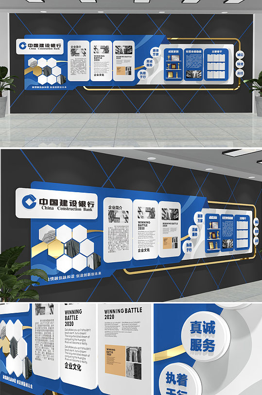 展板海报背景墙红色炫光签到处企业年会晚会背景板海报工商银行合规
