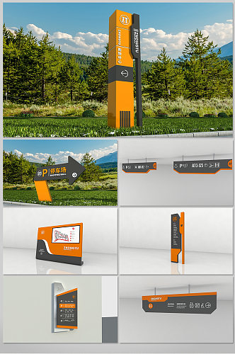 时尚现代广场商场导视设计 精神堡垒