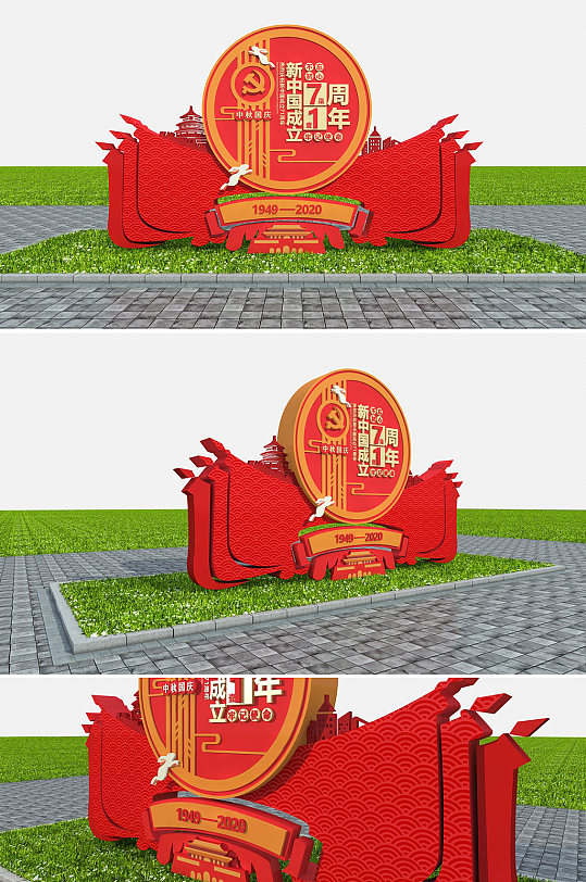 大气红色国庆节雕塑-众图网