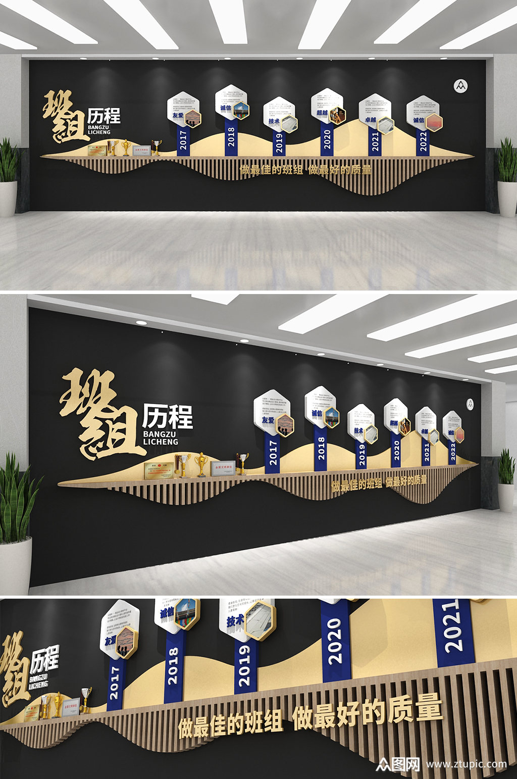 黑色炫班组发展历程框架文化墙形象墙荣誉墙创意效果图