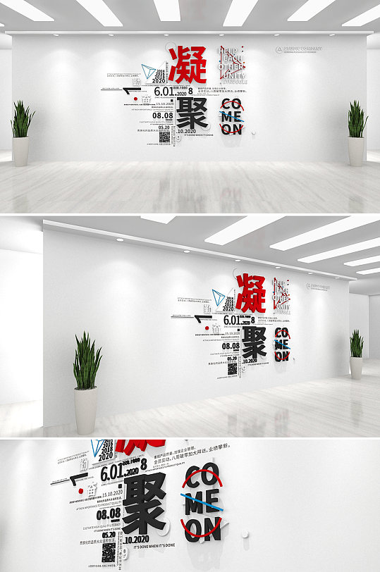 艺术学院派企业标语公司企业文化墙企业形象墙设计