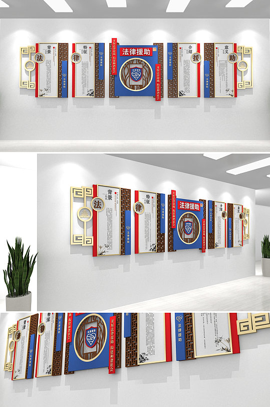 蓝色中式大律师法务法律援助律师党建 律师事务所文化墙-众图网