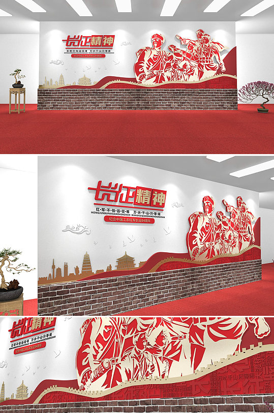大气红军 中国精神 长征精神红色军队部队革命浮雕党建文化墙