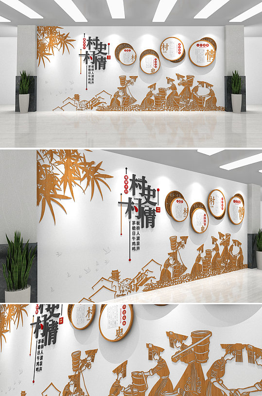 中式民族文化墙图片-中式民族文化墙设计素材-中式民族文化墙模板下载