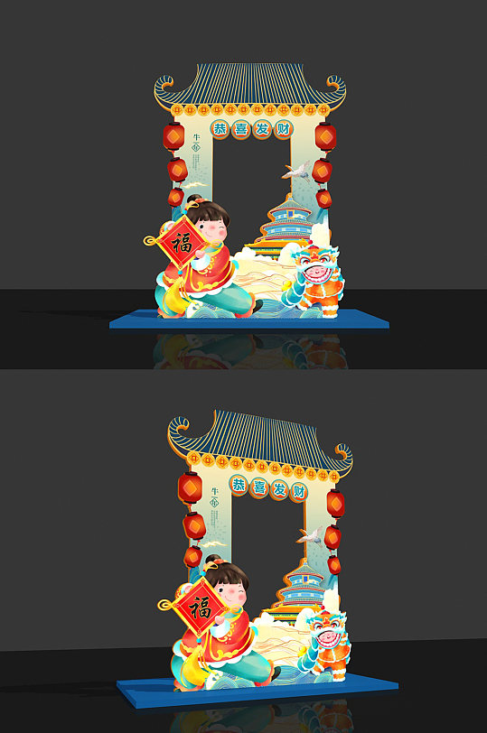 国潮创意插画春节牛年新年拍照框