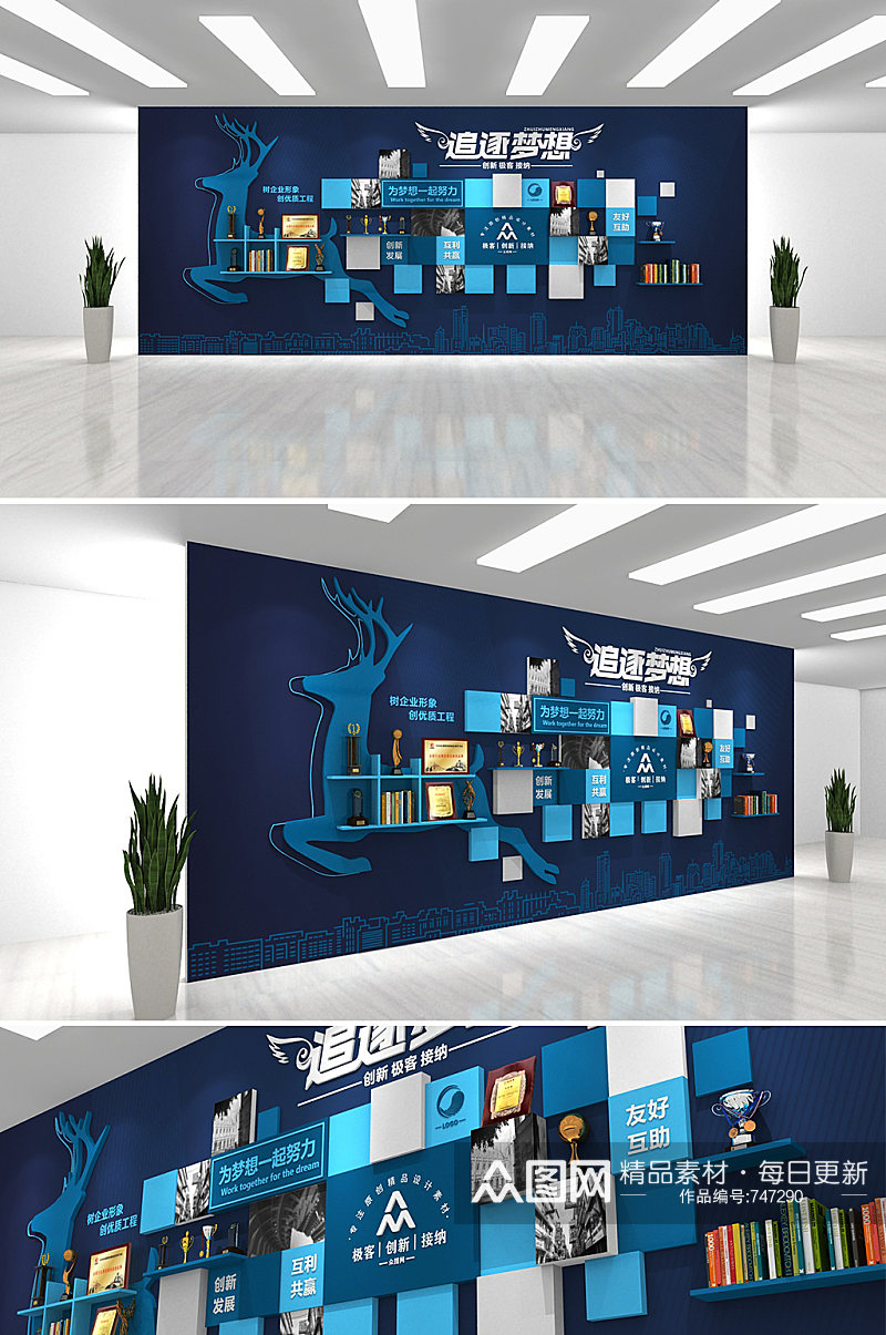 蓝色酷黑企业荣誉墙发展历程发展史文化墙 专利墙素材