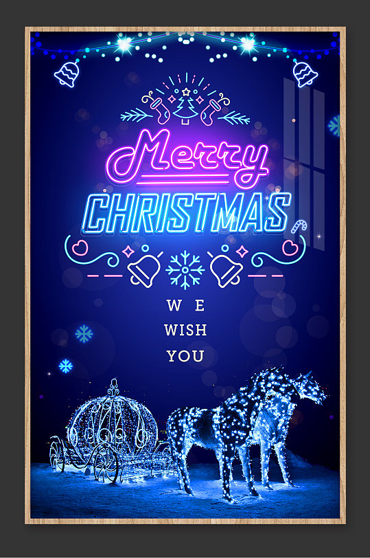 荧光灯带圣诞节促销狂欢淘宝宣传海报背景