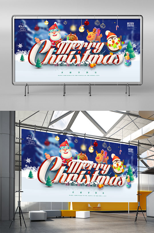 蓝色3D圣诞节狂欢促销展板海报背景
