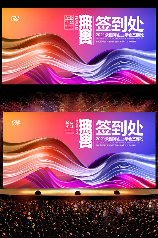 539_812竖版 竖屏