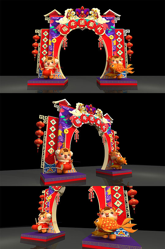 2021国潮文化新年牛年春节商场年会拱门美陈物料 亮化造型