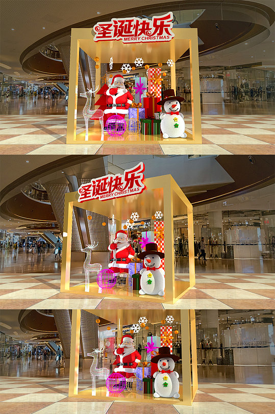 圣诞节夜景商场超市活动堆头美陈dp点
