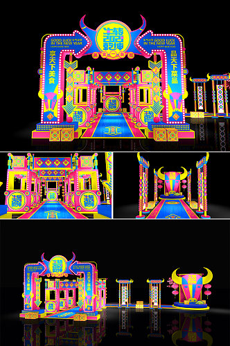 国潮文化牛年美食街吃货节年货节 春节新年美陈拱门亮化造型展位设计
