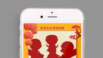 简约现代中国年企业虎年贺岁拜年视频模板 手机视频-众图网