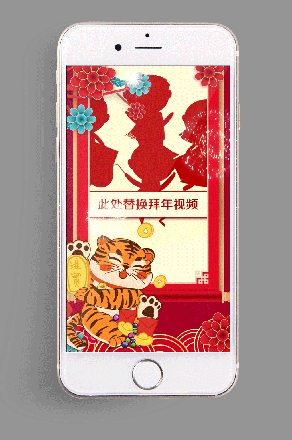虎年唯美现代卷轴框企业拜年视频模板 手机视频素材