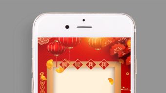 顺顺利利祝福手机朋友圈虎年拜年视频模板-众图网