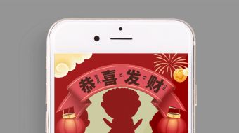 虎年春节拜年 手绘卡通式灯笼元宝新春企业拜年视频模板 手机视频-众图网