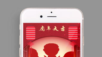 手机竖版复古窗型虎年拜年框喜庆视频模板-众图网