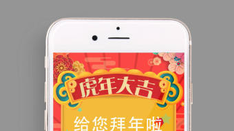 红金特色卡通风迎新春手机拜年视频模板-众图网