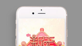 新春祝福现代简约卡通手机贺岁视频模板-众图网