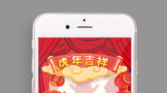 福虎贺岁卡通虎年新春拜年视频模板-众图网