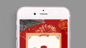 虎年守岁祝福公安为民大拜年手机视频模板-众图网