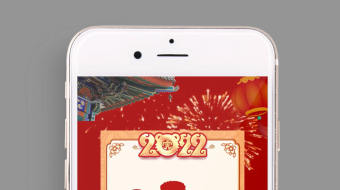 虎年守岁卡通公安为民拜年手机视频模板-众图网