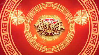 福降虎年贺岁扇形卷轴拜年视频年会视频模板-众图网