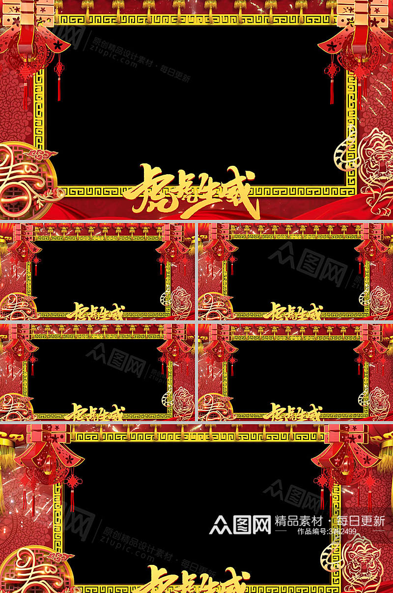 金属字元素春节拜年祝福边框视频模板文件夹素材