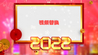 2022除夕霓虹灯背景新年拜年视频模板-众图网