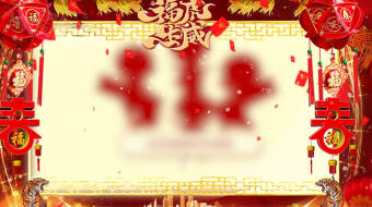 红色喜庆虎年新春拜年边框视频模板-众图网