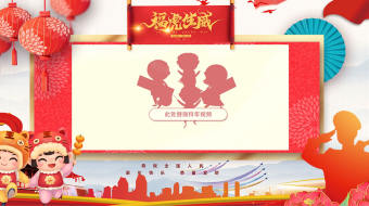 警察政法部门新春贺岁虎年视频模板-众图网