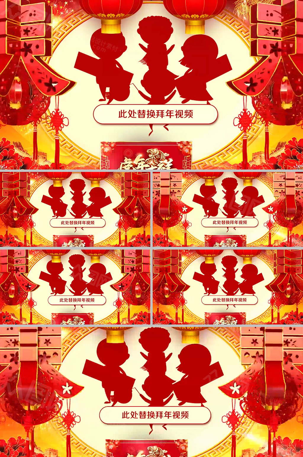 欢喜过大年牡丹花海拜年视频模板素材