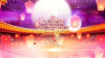 浪漫新春夜主题贺岁拜年视频模板-众图网