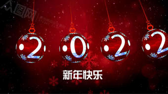 红色梦幻水波纹球形烟花企业拜年视频模板-众图网