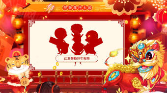 喜闹新春快乐烂漫花灯喧嚣街景拜年视频模板-众图网