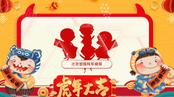 唯美大气橙黄高雅企业牛年贺岁拜年视频模板-众图网