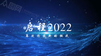 蓝色炫酷粒子年会视频-众图网