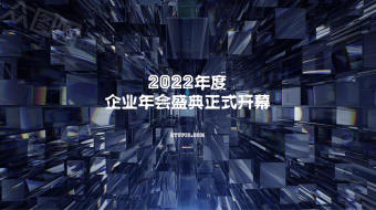 炫酷3D效果科技2022年会开场视频-众图网